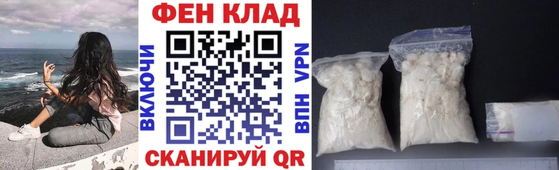 АМФ VHQ Екатеринбург