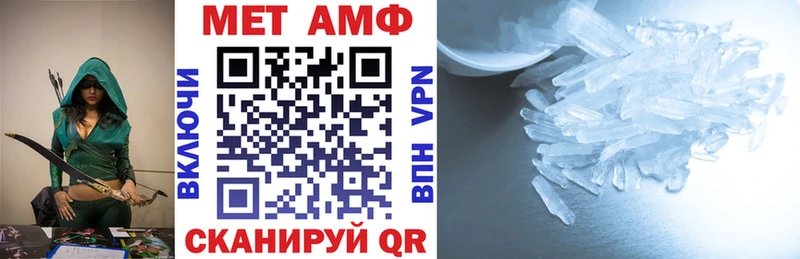наркошоп  Екатеринбург  Amphetamine Premium 