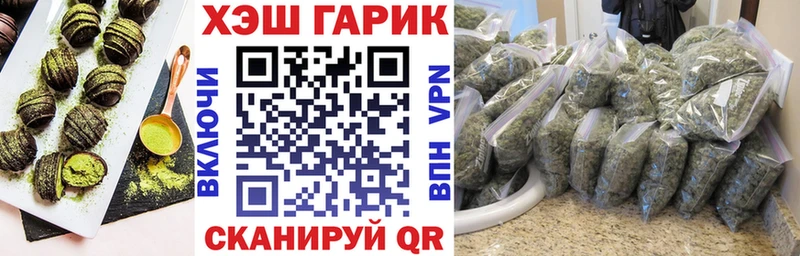 darknet формула Екатеринбург Cannafood марихуана