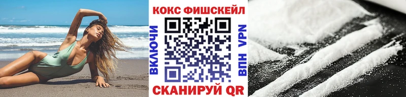 Cocaine 99% Екатеринбург