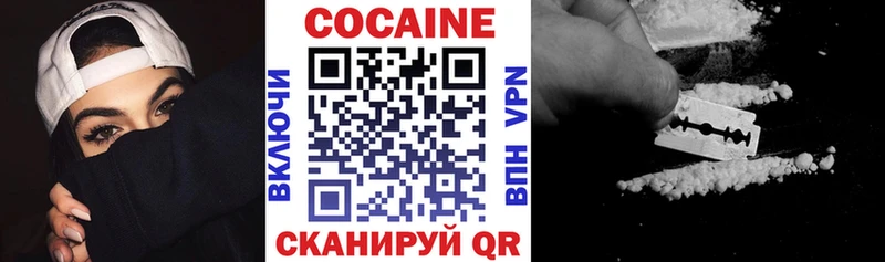 Кокаин VHQ  блэк спрут сайт  Екатеринбург 