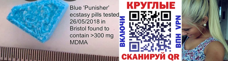 где купить наркоту  Екатеринбург  Ecstasy Дубай 