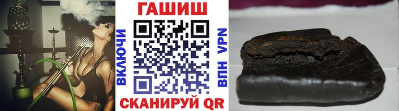 ГАШИШ hashish  Екатеринбург 