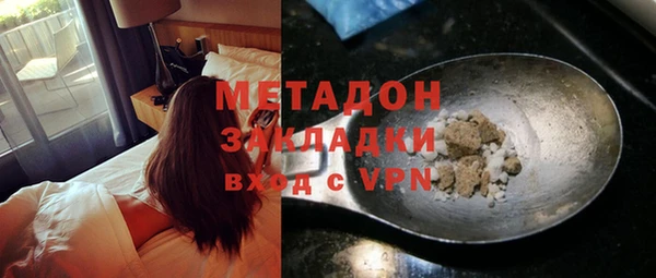 ешки Кострома