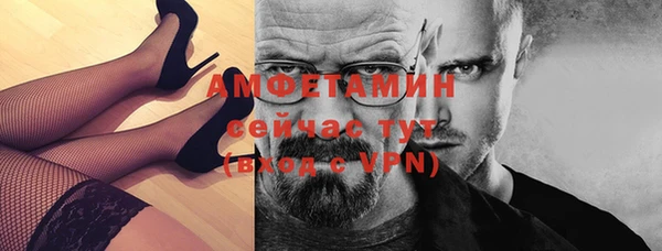 соль курить ск Абинск