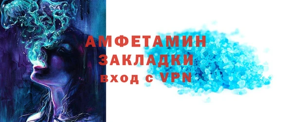 марки lsd Магадан