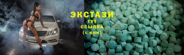 мескалин Мурманск