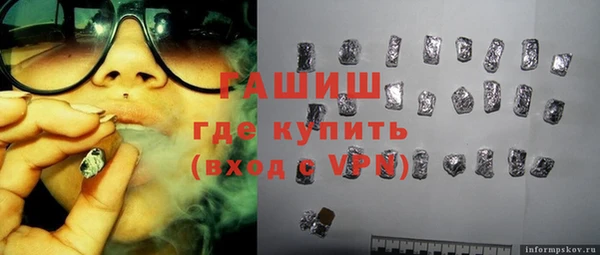 скорость mdpv Абаза