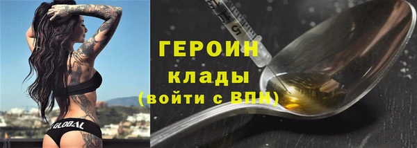 соль курить ск Абинск