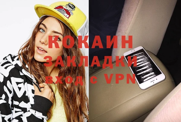 соль курить ск Абдулино