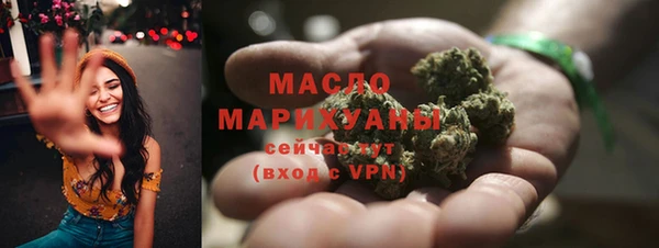 соль курить ск Абинск