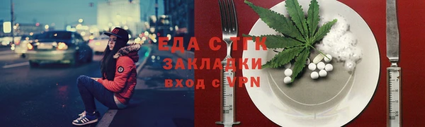 скорость mdpv Абаза