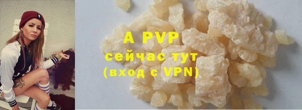 скорость mdpv Абаза