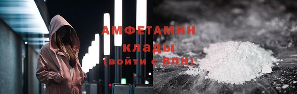 соль курить ск Абдулино