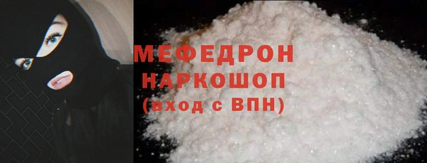 скорость mdpv Абаза