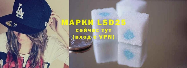 мефедрон VHQ Магас