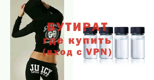 мескалин Мурманск