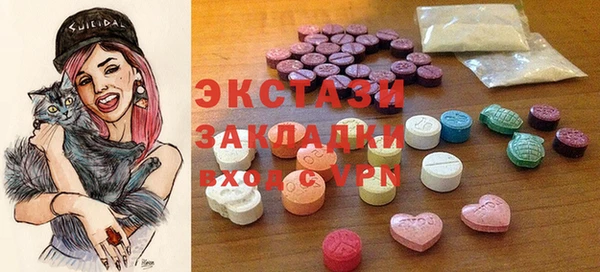 мефедрон VHQ Магас