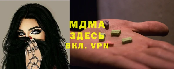 марки lsd Магадан