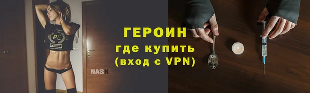 соль курить ск Абдулино