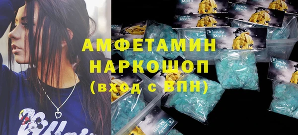 марки lsd Магадан