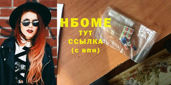соль курить ск Абинск