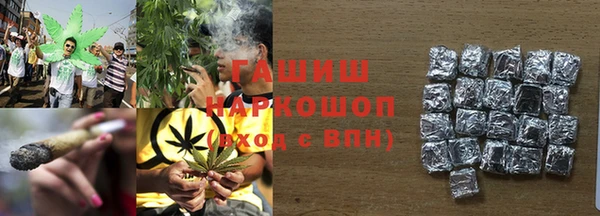 мефедрон VHQ Магас