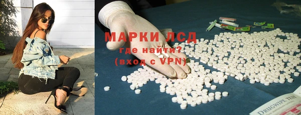 скорость mdpv Абаза