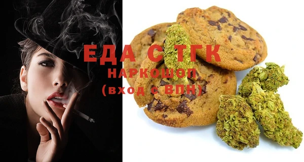 мефедрон VHQ Магас