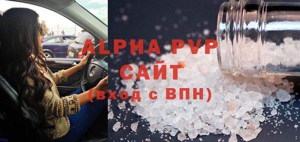 мефедрон VHQ Магас