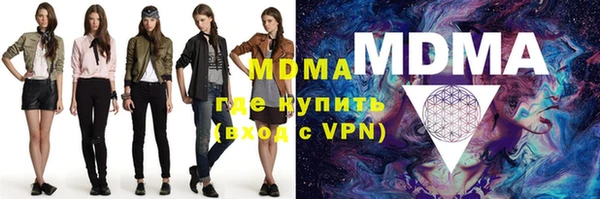 скорость mdpv Абаза
