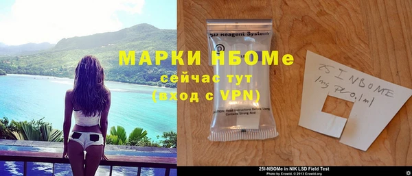 скорость mdpv Абаза