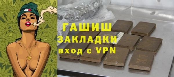 соль курить ск Абдулино