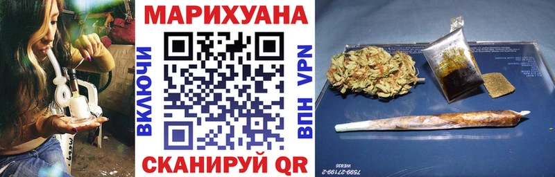 закладки  Екатеринбург  mega ссылки  Шишки марихуана White Widow 